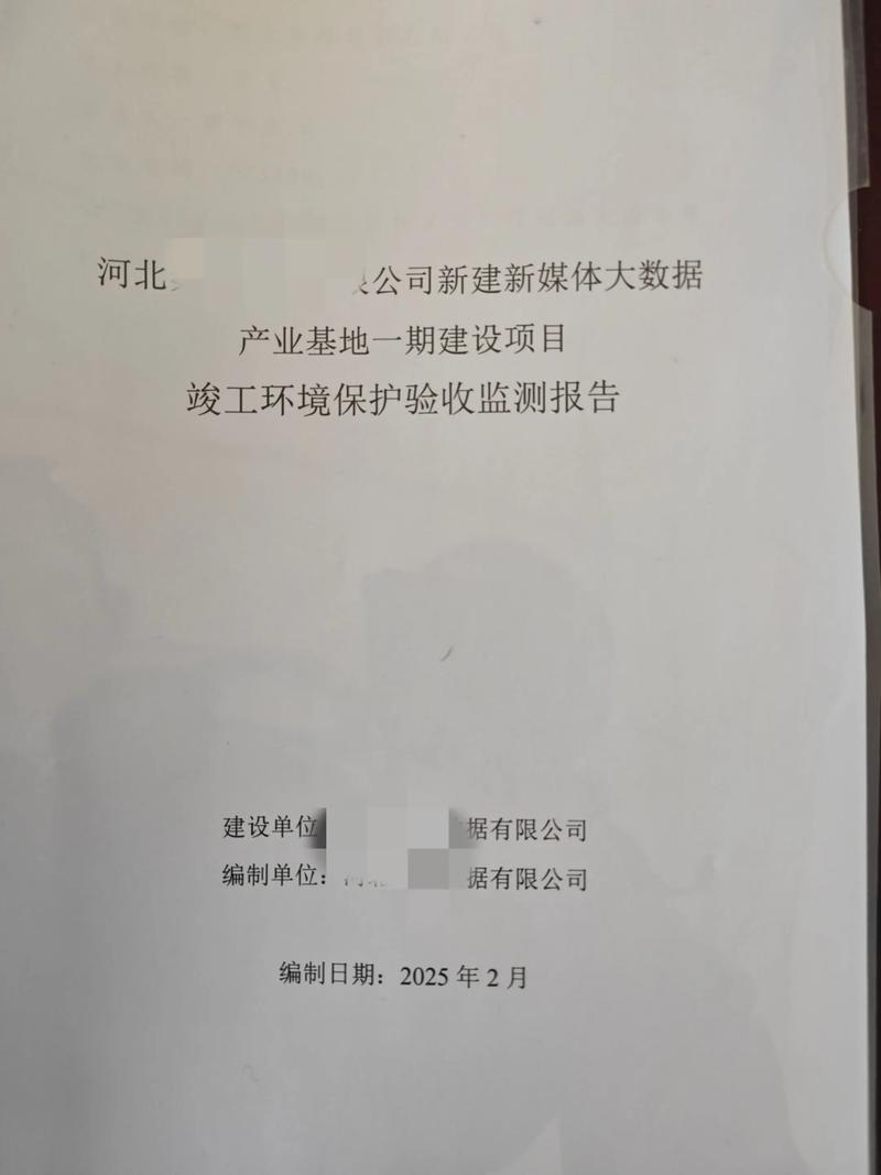 云南环保科技公司：引领绿色革命的使者