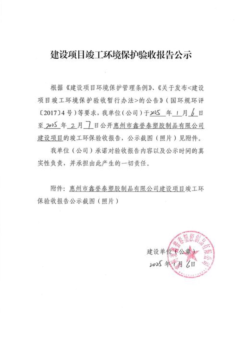 水污染治理